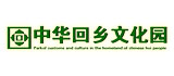 中华回乡文化园 网页设计